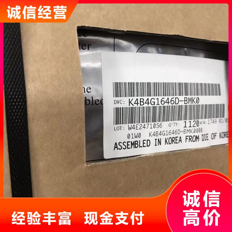 SAMSUNG3UFS上门快