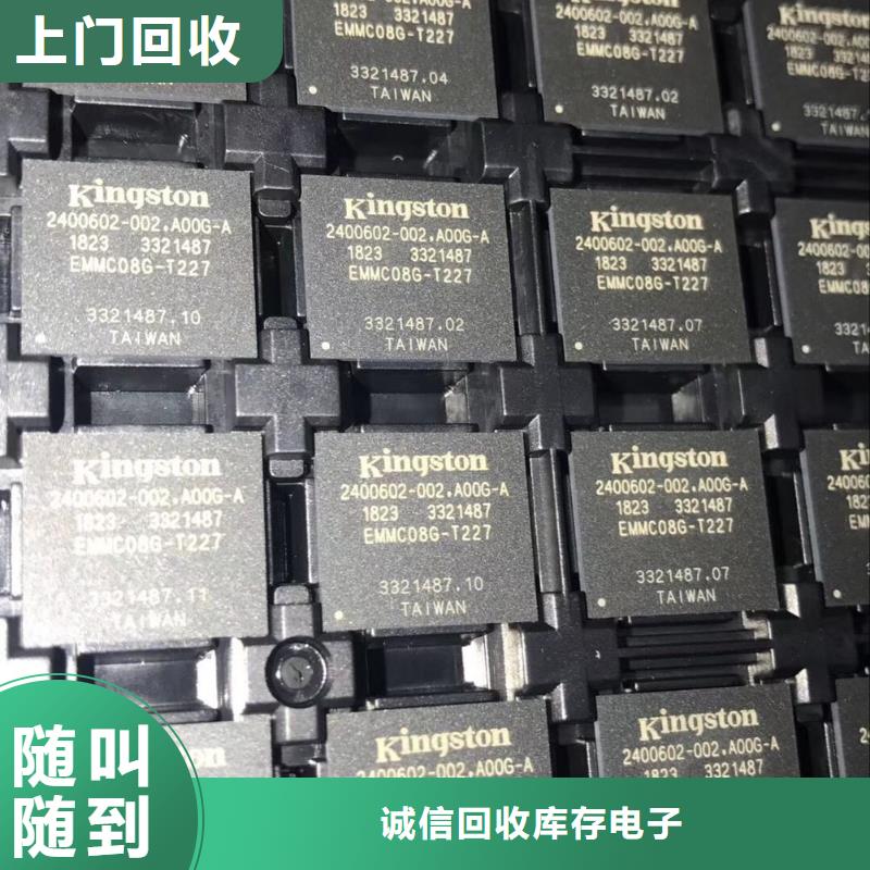 SAMSUNG3,EMCP口碑良好