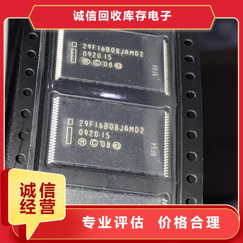 SAMSUNG3LPDDR3免费估价