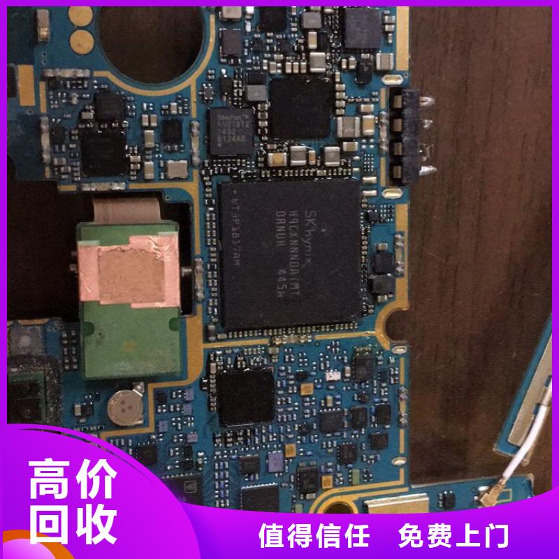 SAMSUNG3LPDDR3大量回收