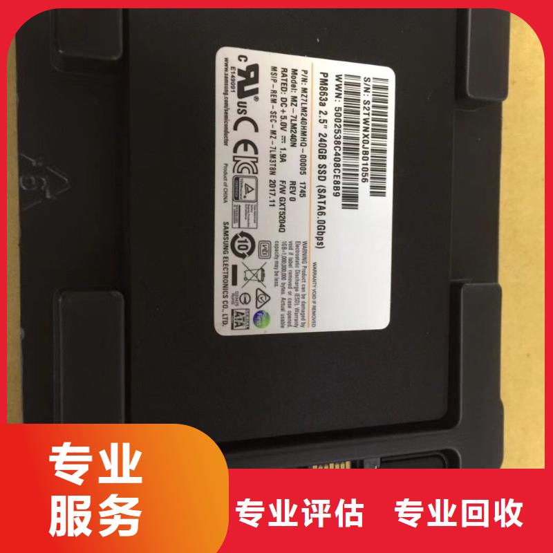 SAMSUNG3LPDDR4X免费上门