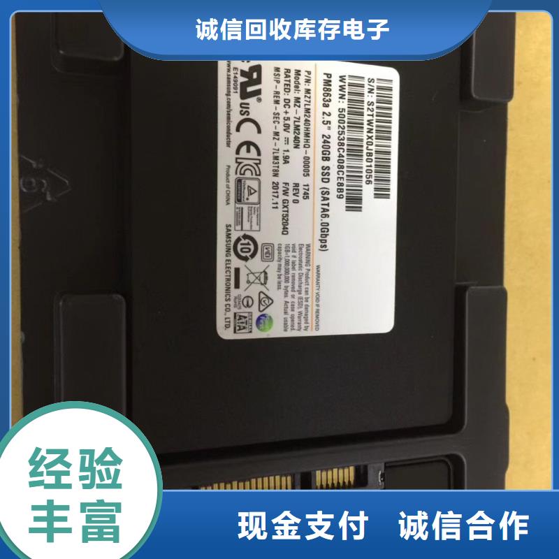 SAMSUNG3LPDDR5专业服务
