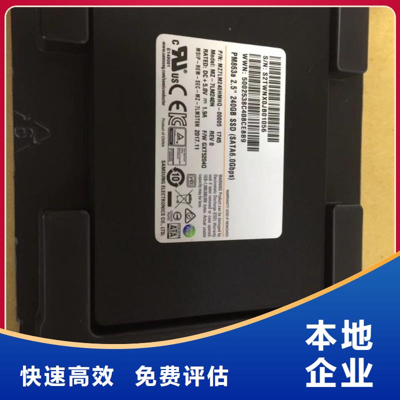SAMSUNG3,EMCP口碑良好
