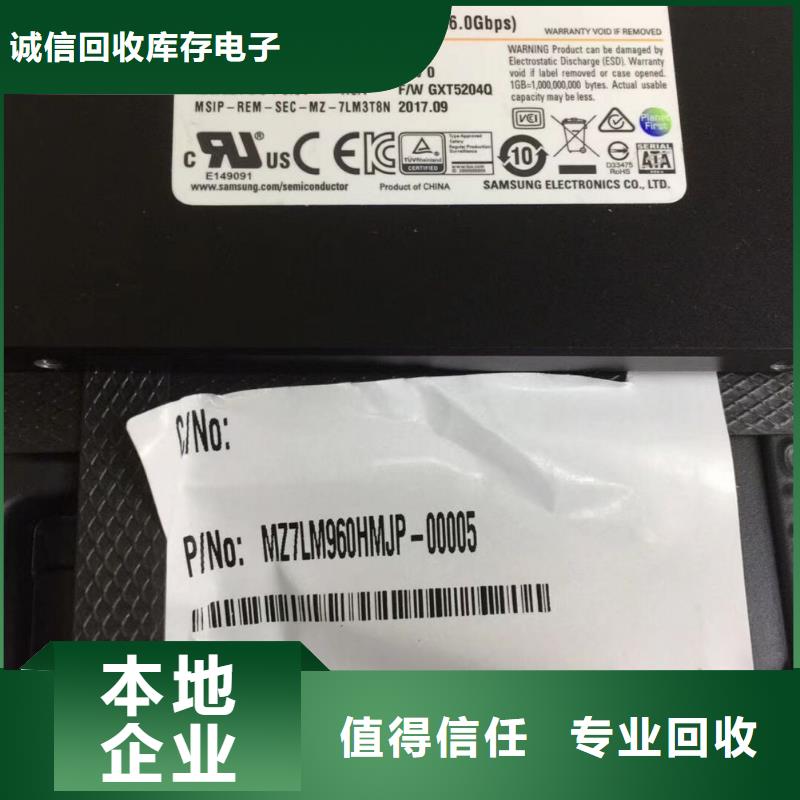 SAMSUNG3,EMCP口碑良好