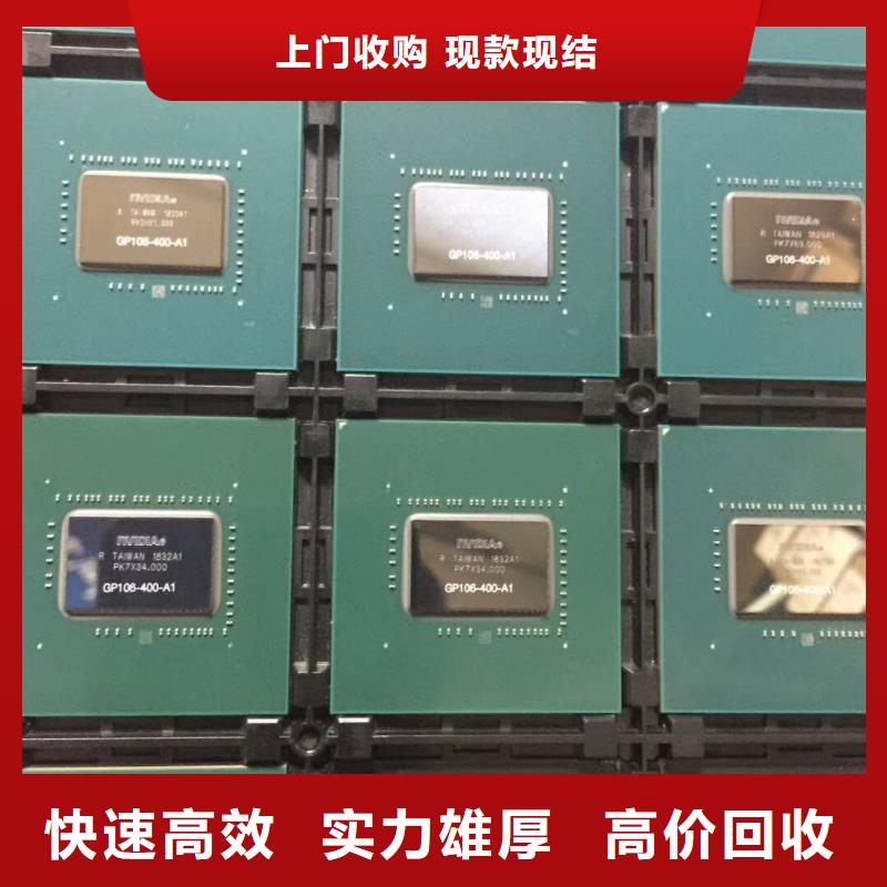 SAMSUNG3_【DDR3DDRIII】上门估价