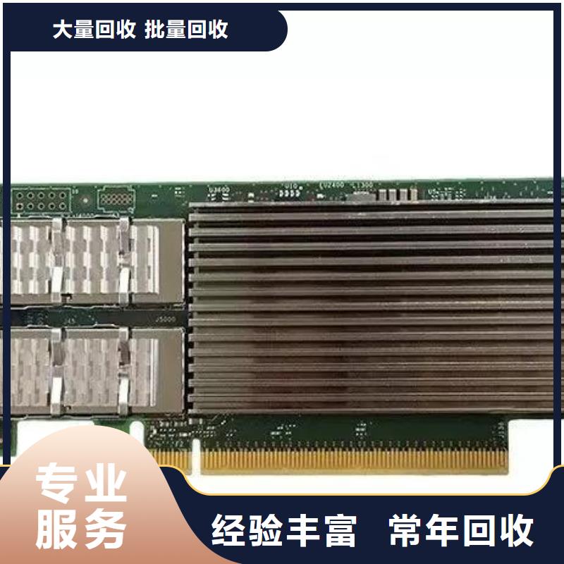 SAMSUNG3LPDDR3免费估价