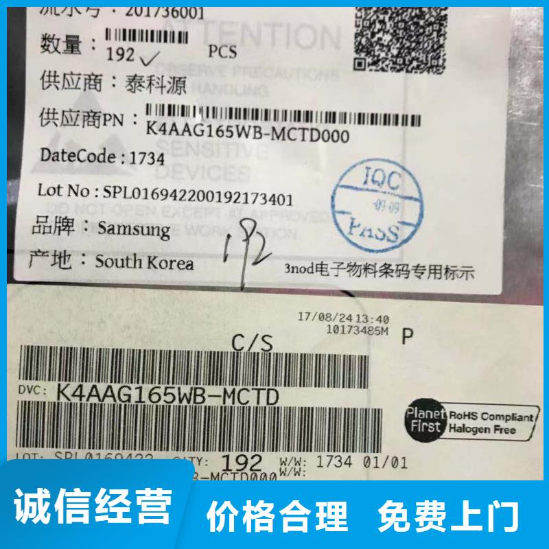 SAMSUNG6_EMMC口碑良好