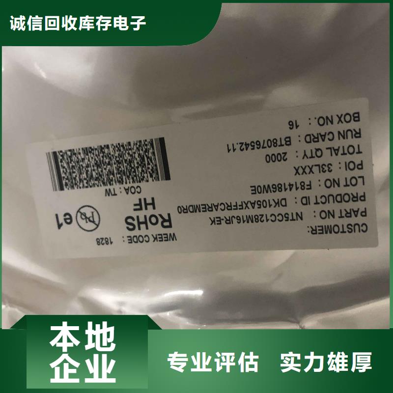 SAMSUNG6_LPDDR4X诚信经营