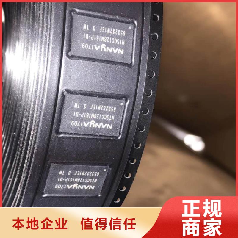 SAMSUNG6_EMMC口碑良好