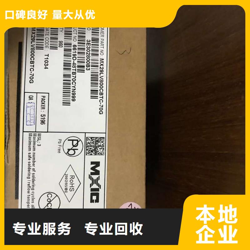 SAMSUNG6DDR4DDRIIII高价靠谱