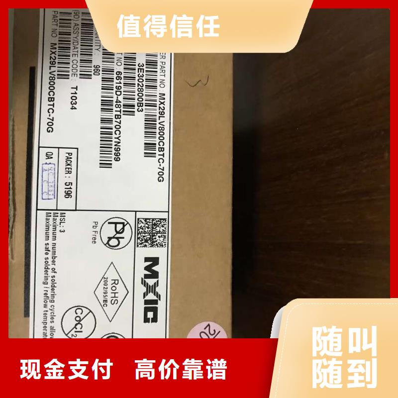 SAMSUNG6,DDR4DDRIIII口碑良好