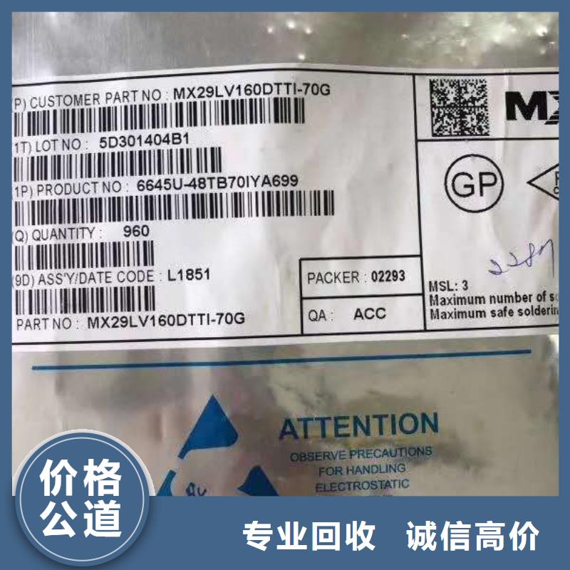 SAMSUNG6LPDDR4X专业评估