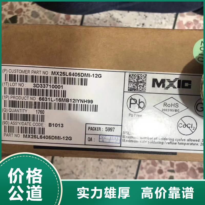 SAMSUNG6LPDDR4X专业评估