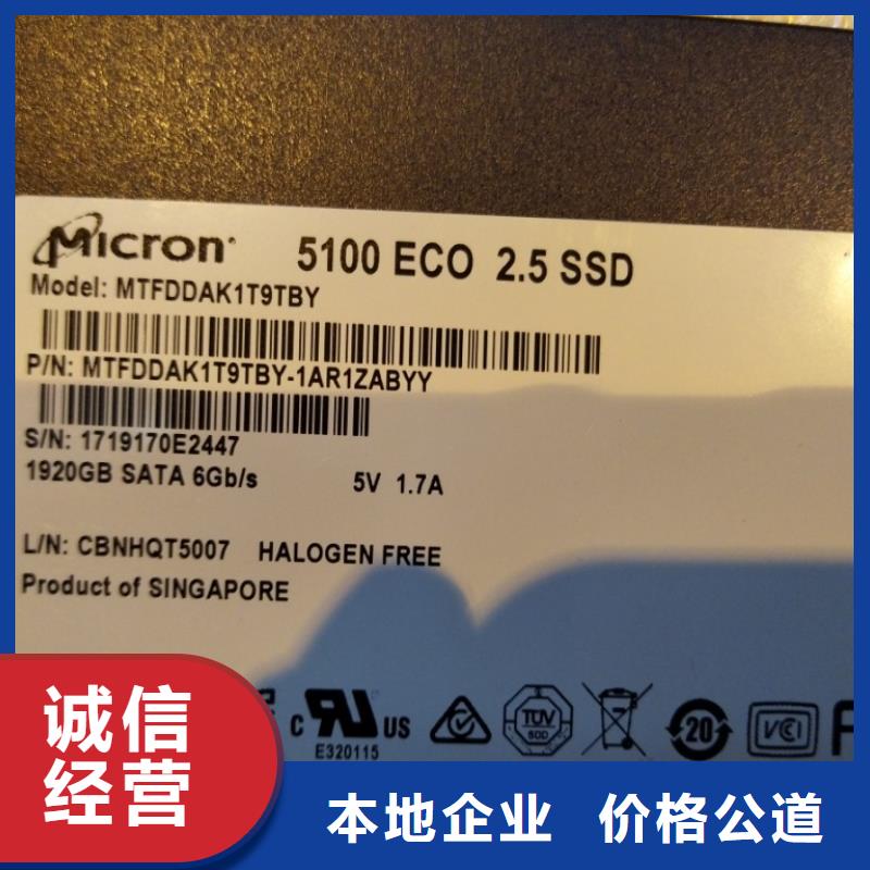SAMSUNG6,LPDDR4X装车结算