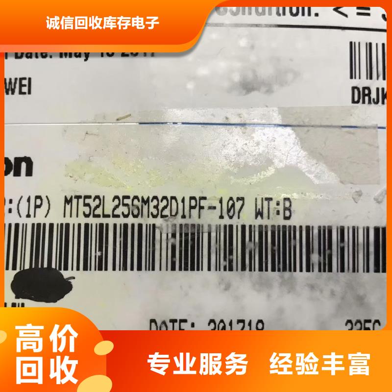 SAMSUNG6LPDDR4X诚信合作