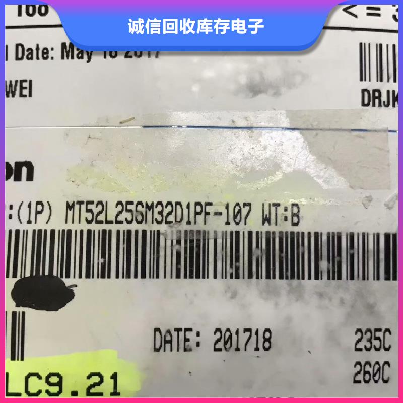 SAMSUNG6DDR4DDRIIII高价靠谱