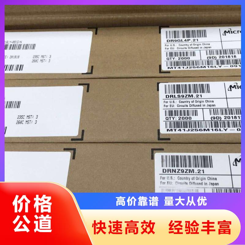 SAMSUNG6_EMMC口碑良好