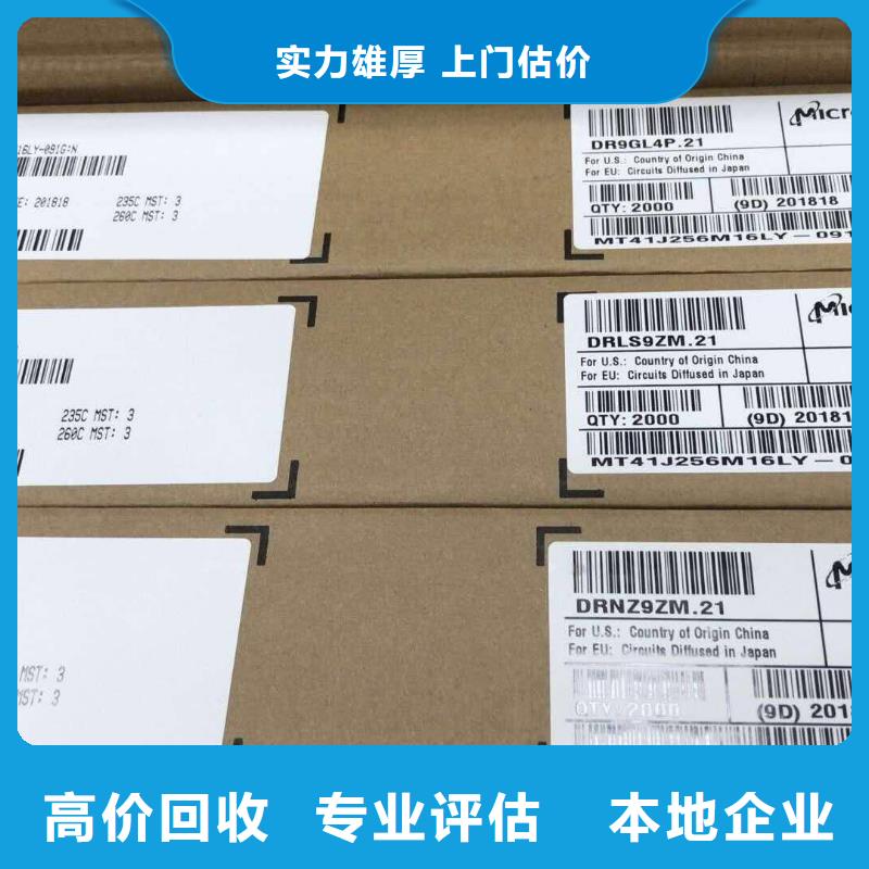 SAMSUNG6,LPDDR4X装车结算