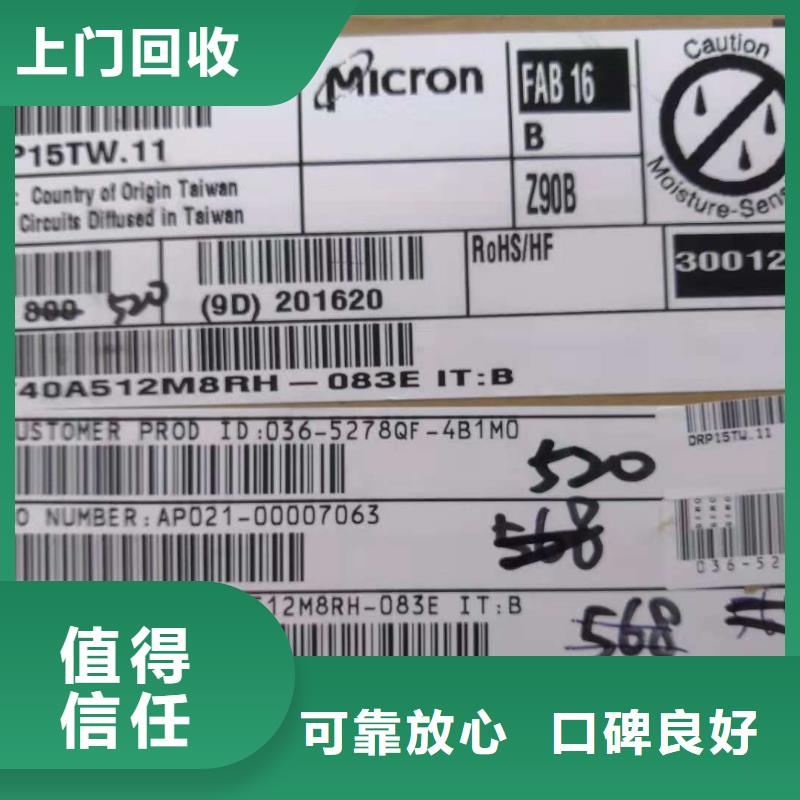 【SAMSUNG6】DDR3DDRIII出价高