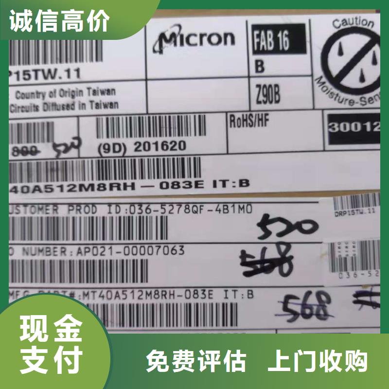 SAMSUNG6,LPDDR4X装车结算