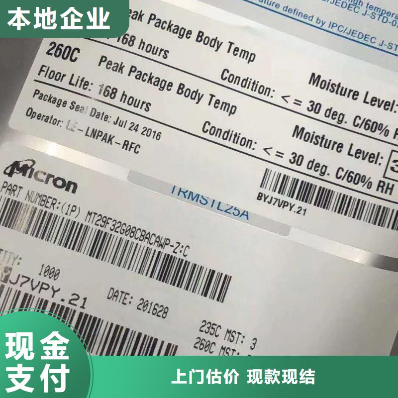 SAMSUNG6,LPDDR4X装车结算