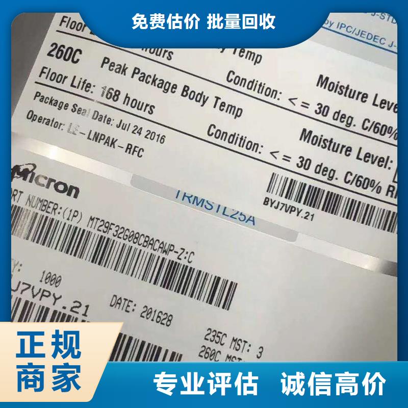 SAMSUNG6_EMMC口碑良好