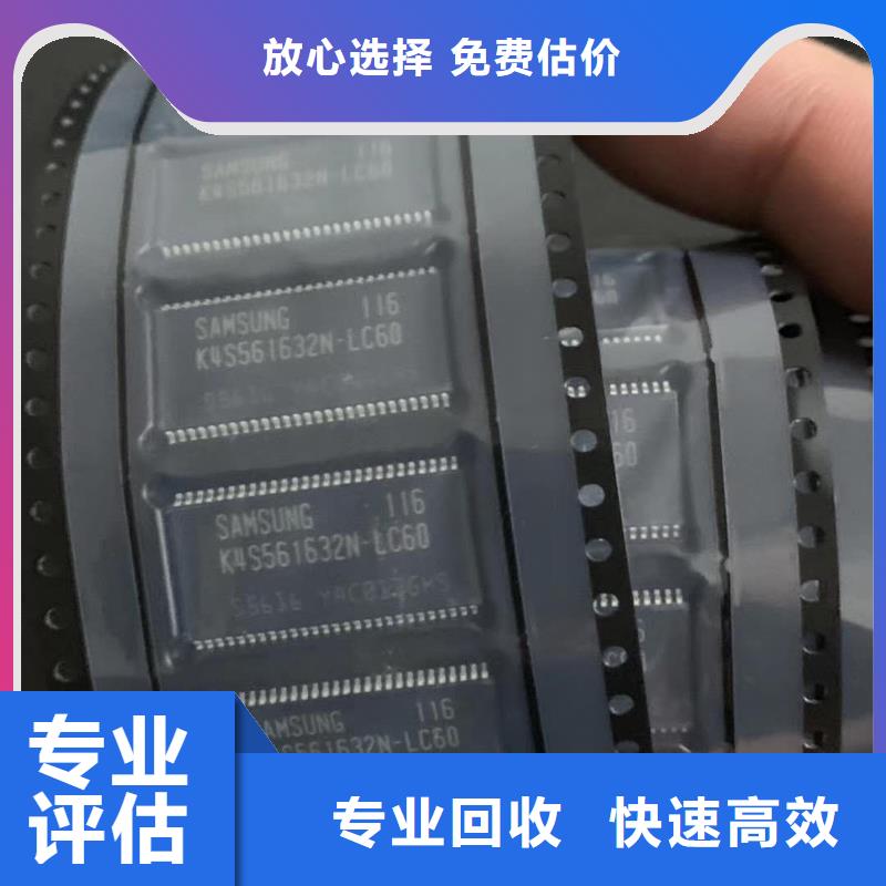 【SAMSUNG6】DDR3DDRIII出价高