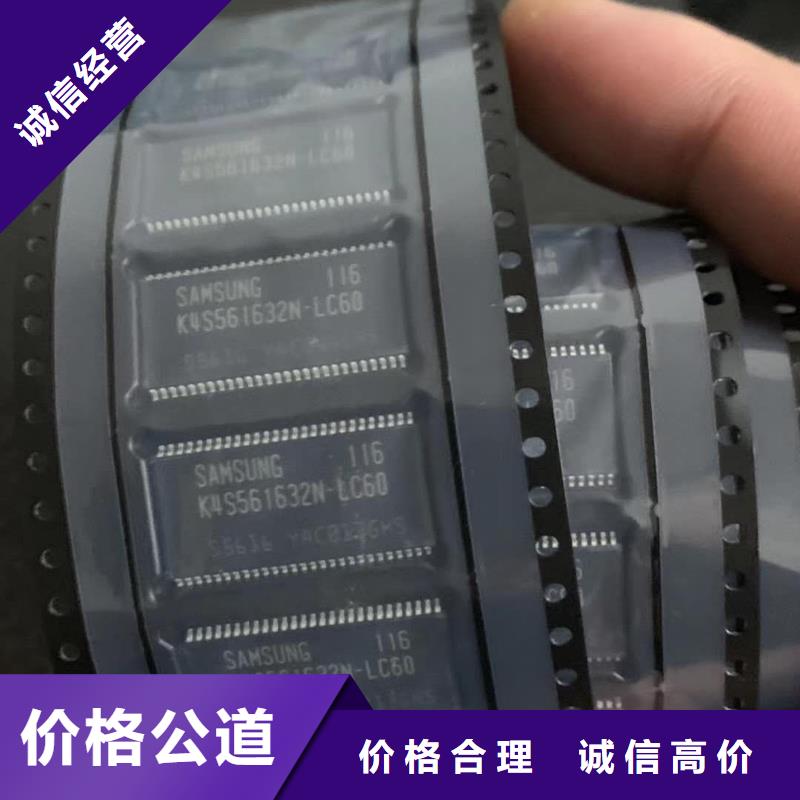 SAMSUNG6_LPDDR4X诚信经营