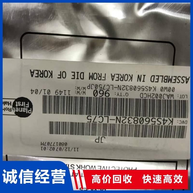 SAMSUNG6,DDR4DDRIIII口碑良好