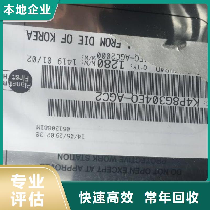SAMSUNG6LPDDR4X专业评估