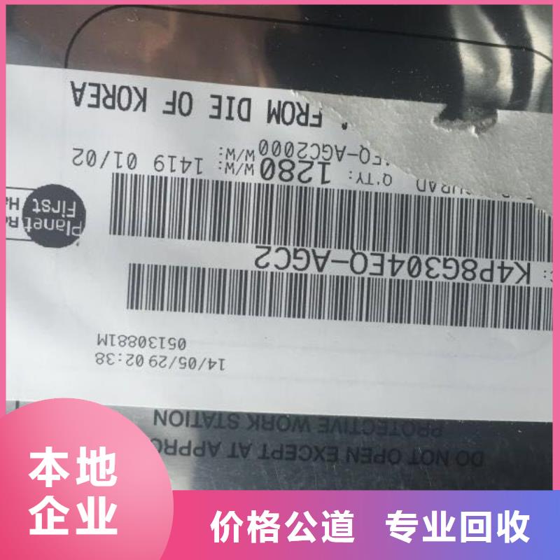 SAMSUNG6回收内存芯片实力强