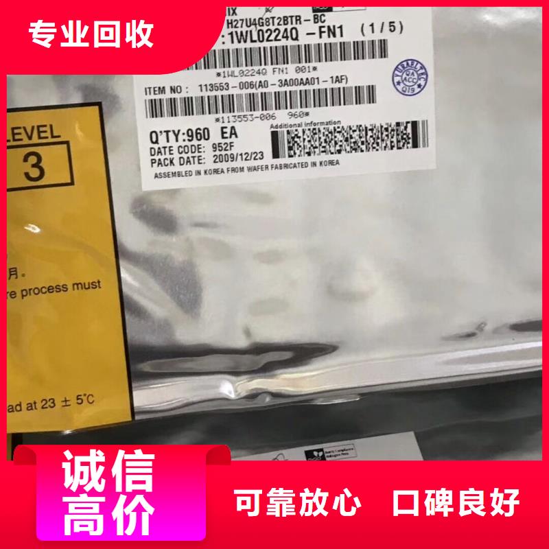 SAMSUNG6DDR4DDRIIII高价靠谱