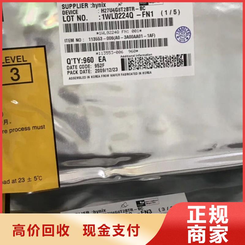 SAMSUNG6LPDDR4X专业评估