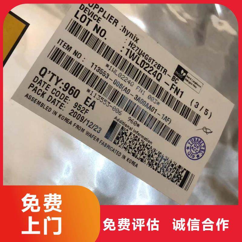 SAMSUNG6_EMMC口碑良好