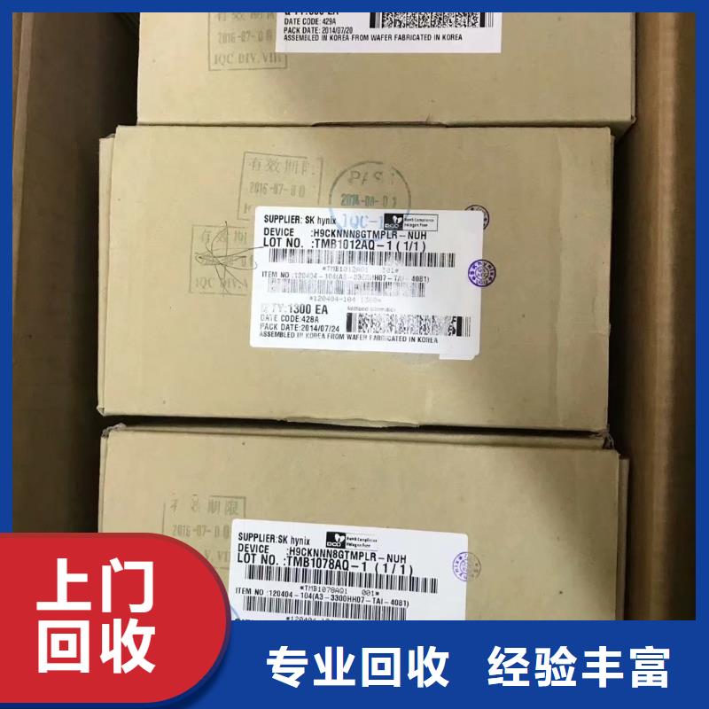 SAMSUNG6回收内存芯片实力强