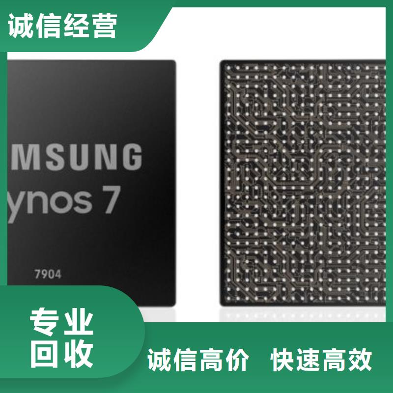 SAMSUNG6回收内存芯片实力强