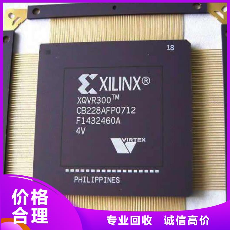 MCU-LPDDR5出价高