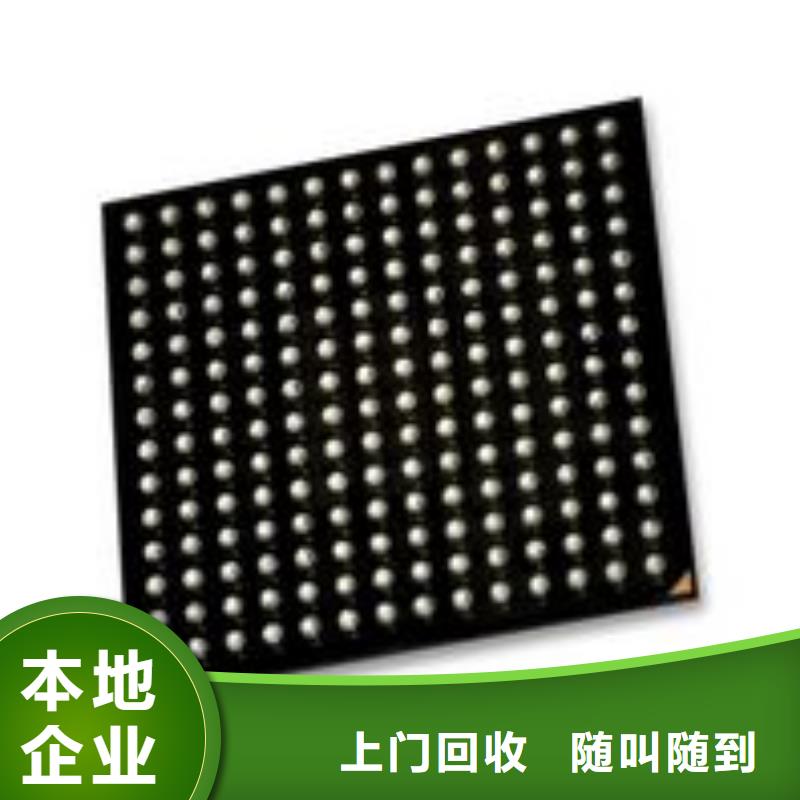 MCU回收内存芯片服务好