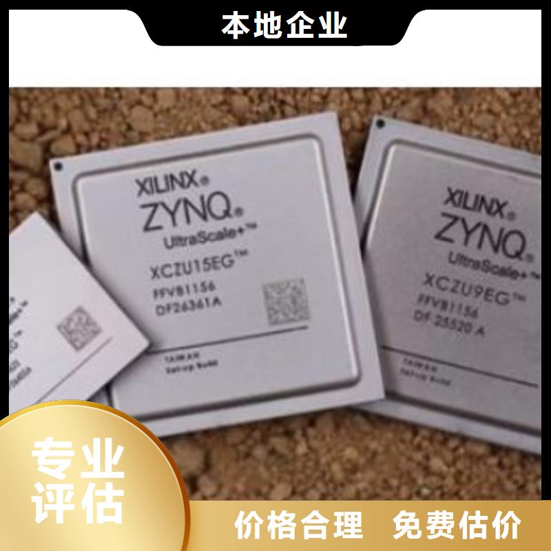 MCUUFS诚信经营