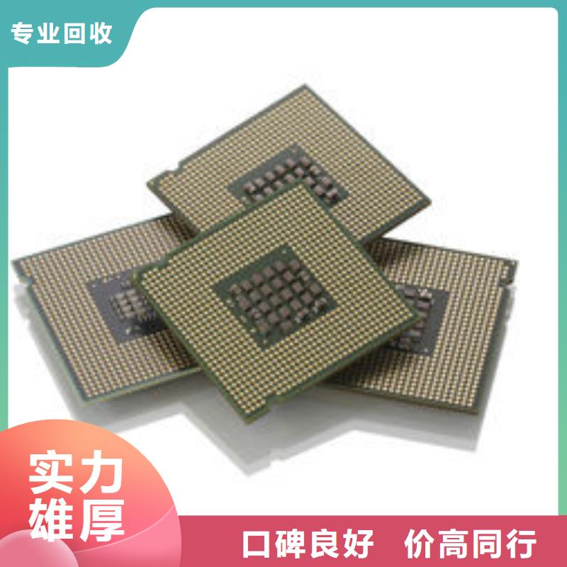 MCU回收内存芯片专业服务