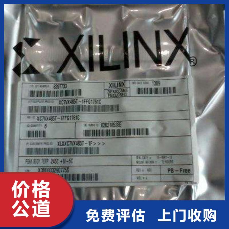 MCUUFS诚信经营