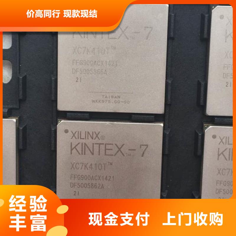 MCU,回收内存芯片快速