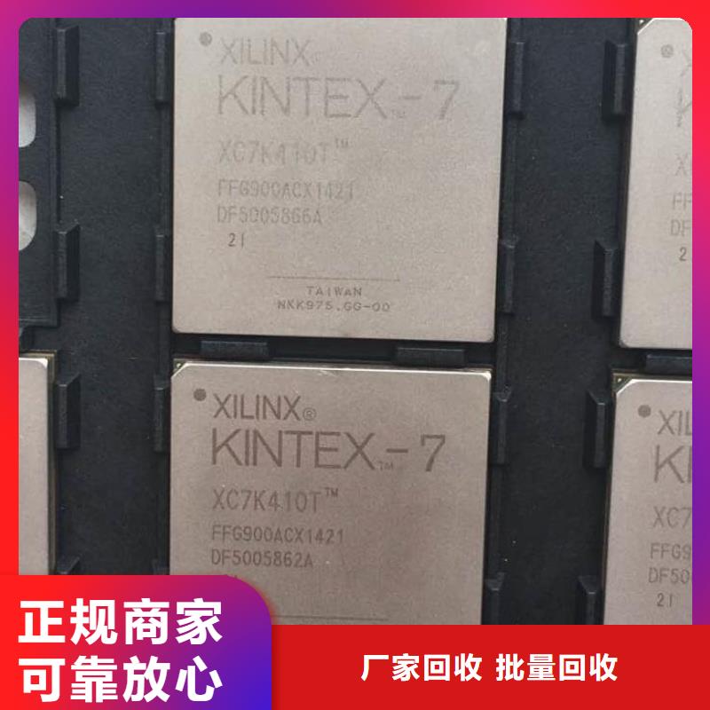 MCUUFS诚信经营