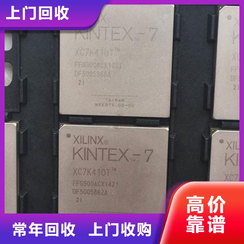 MCU,回收内存芯片快速