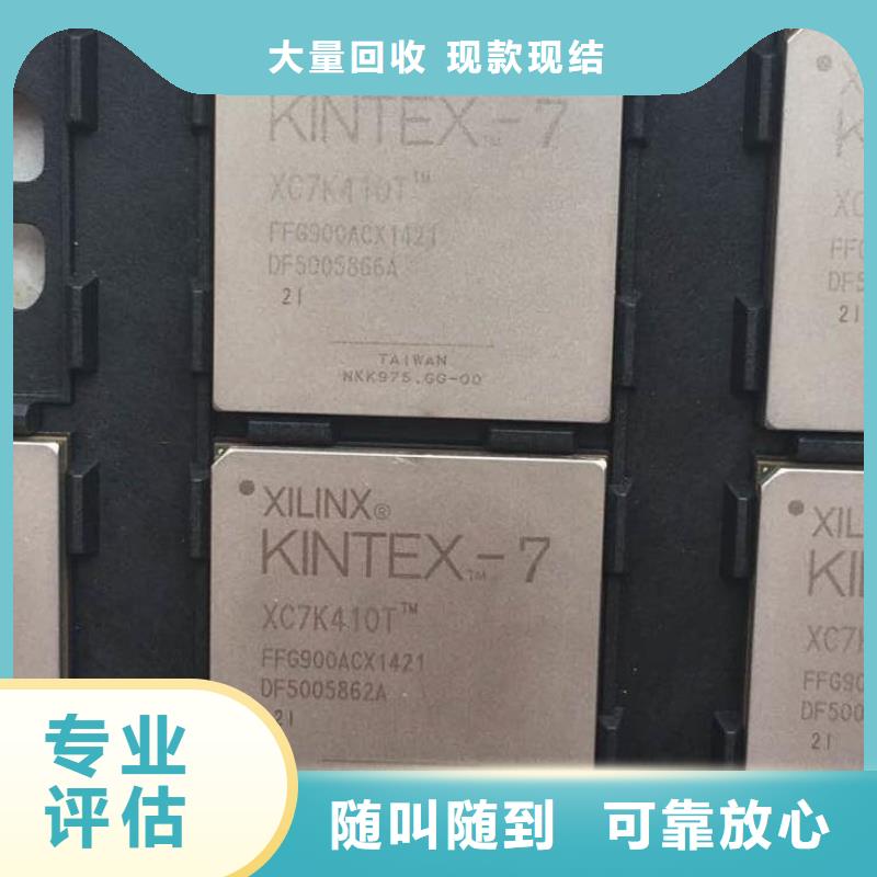MCU回收库存电子值得信任