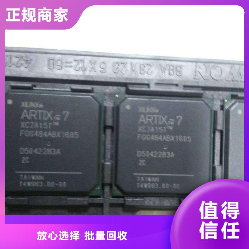 MCU,回收内存芯片快速