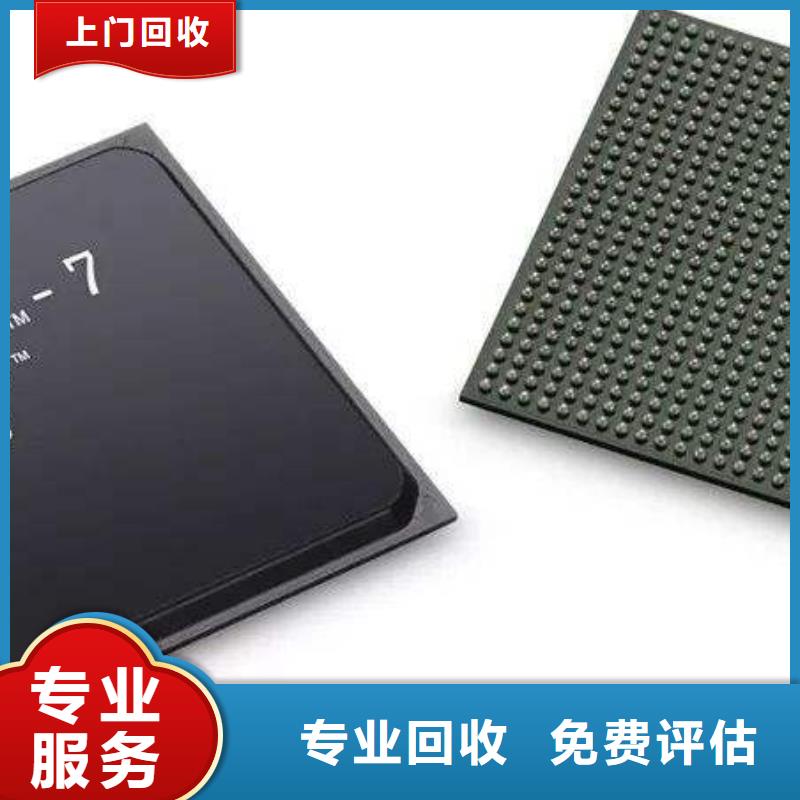 MCU回收库存电子值得信任