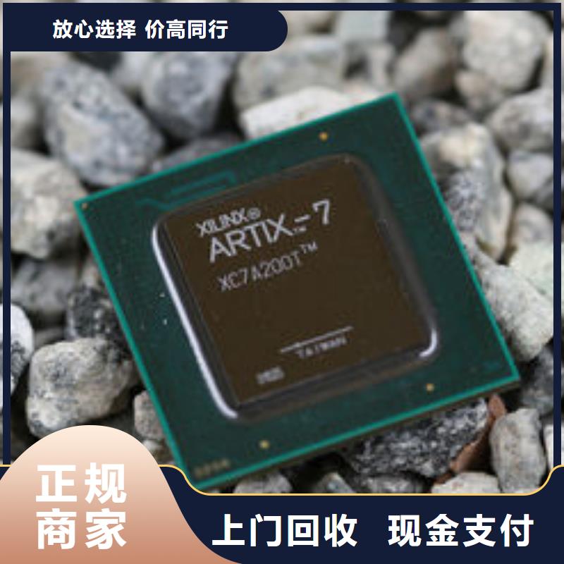 MCU-LPDDR5出价高