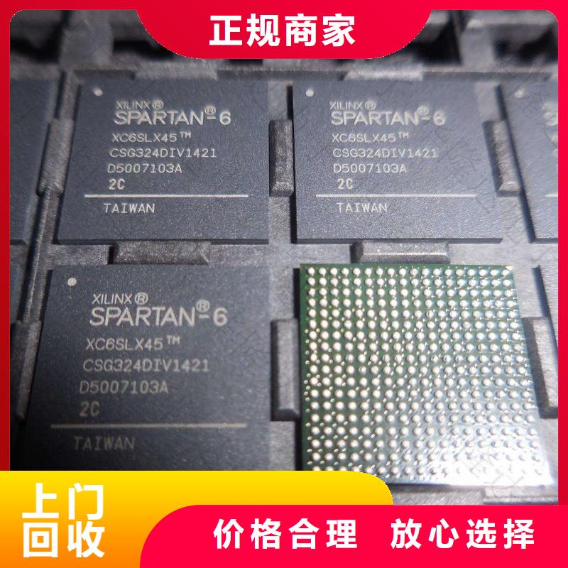 MCU回收库存电子值得信任