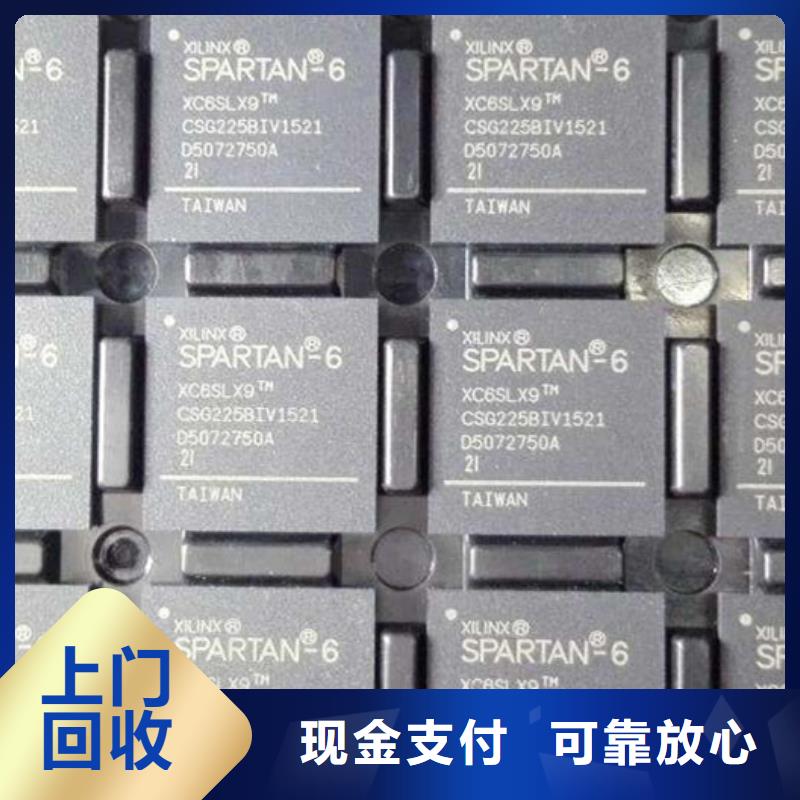 MCU回收库存电子值得信任